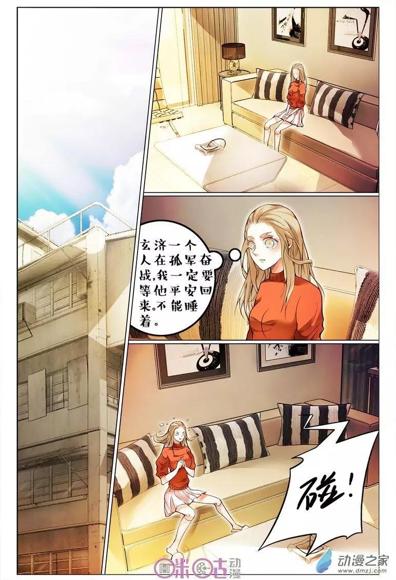 第104回-第104话