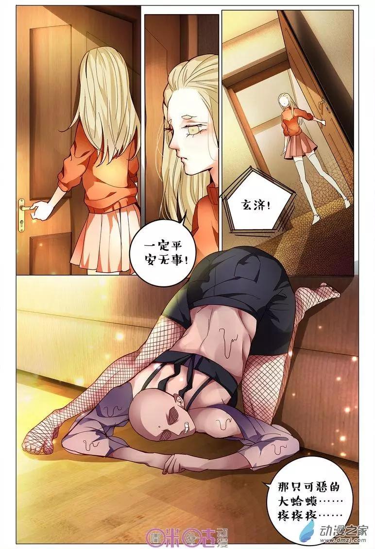 第104回-第104话