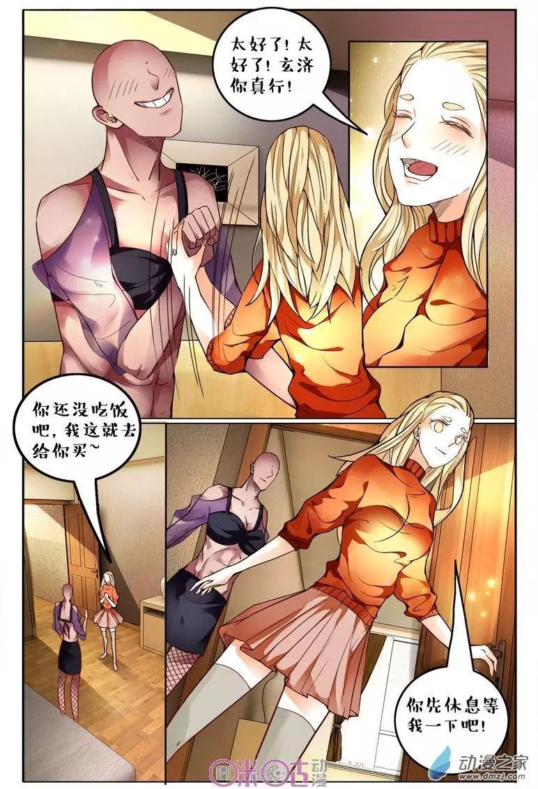 第104回-第104话