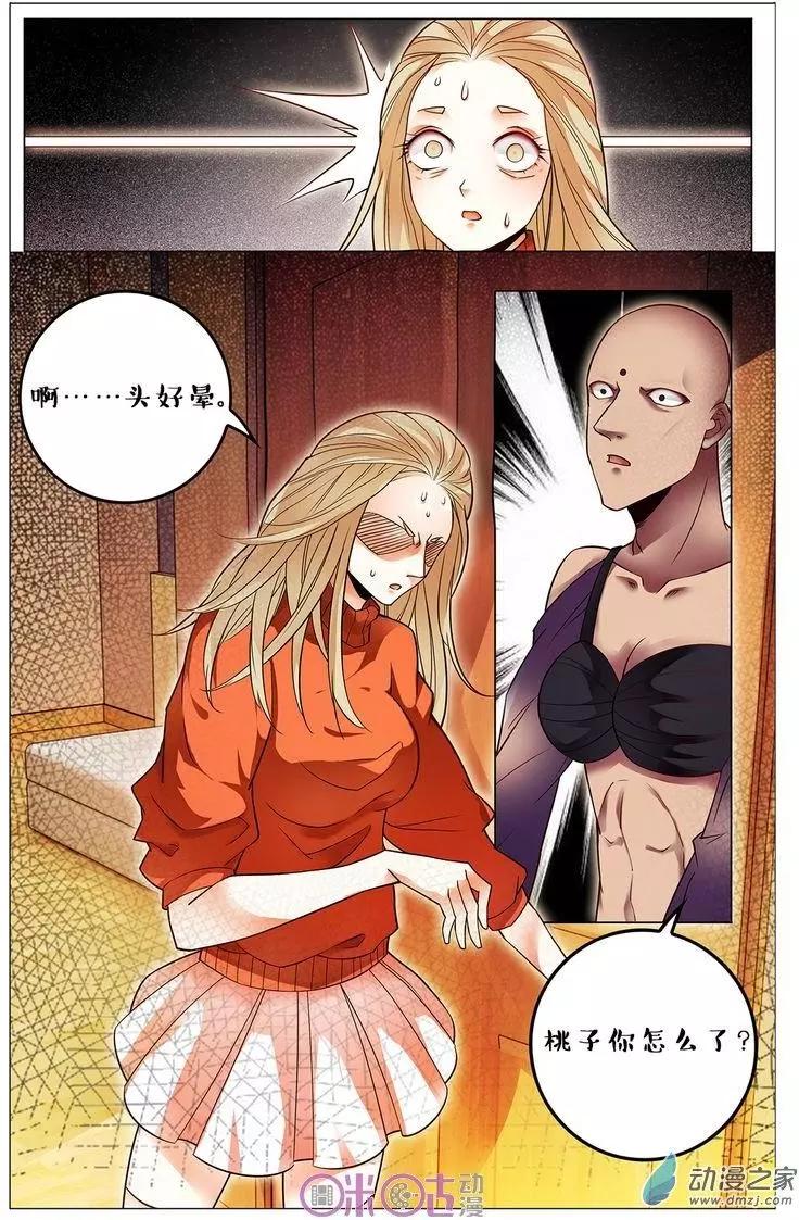 第104回-第104话