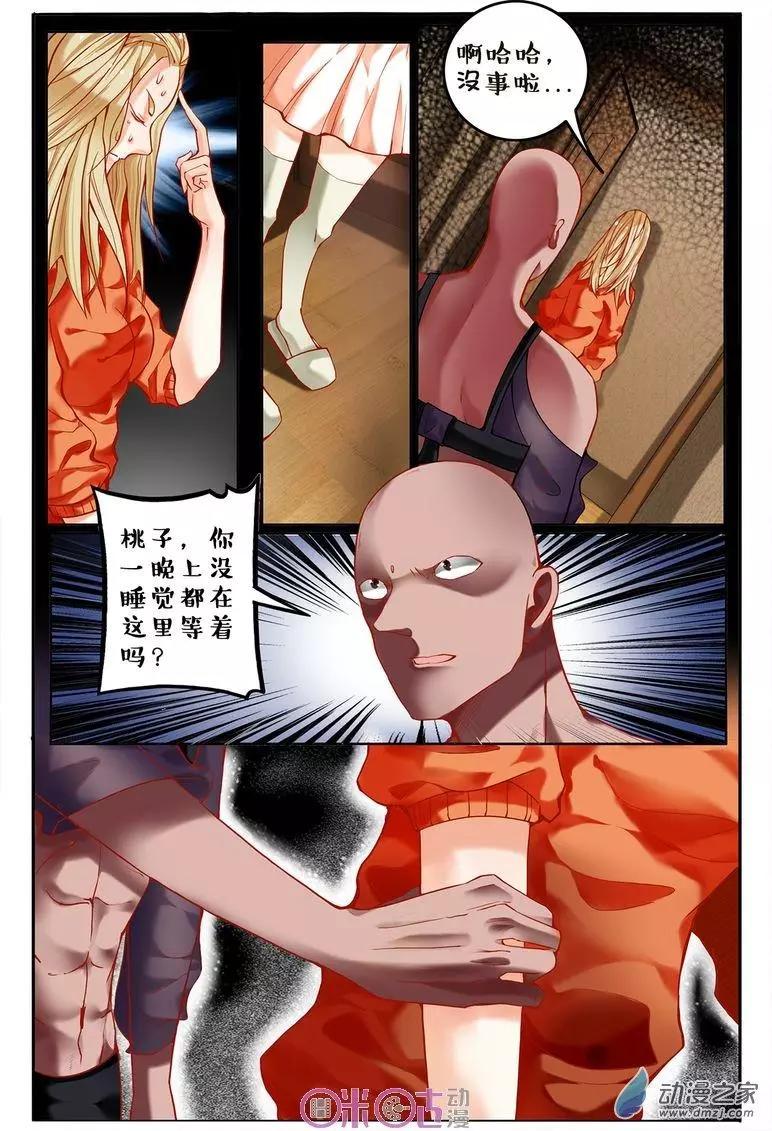第104回-第104话