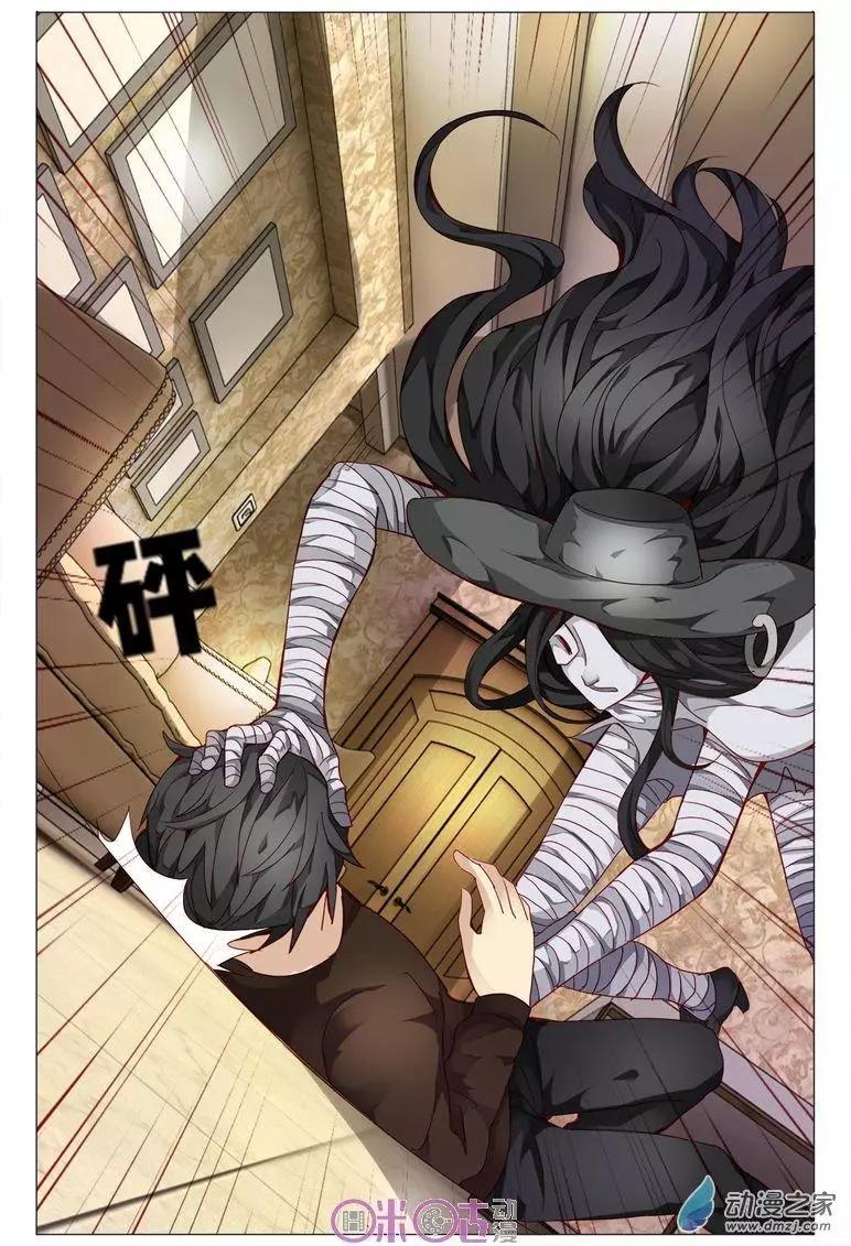 第106回-第106话