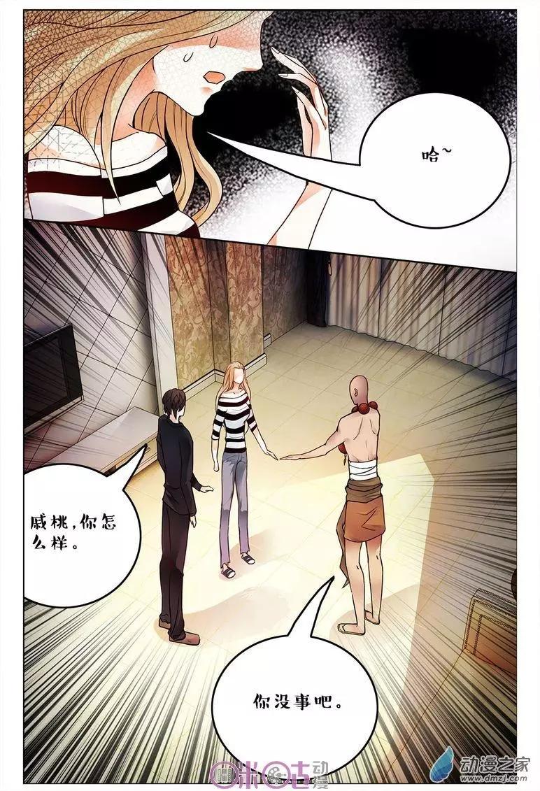 第106回-第106话