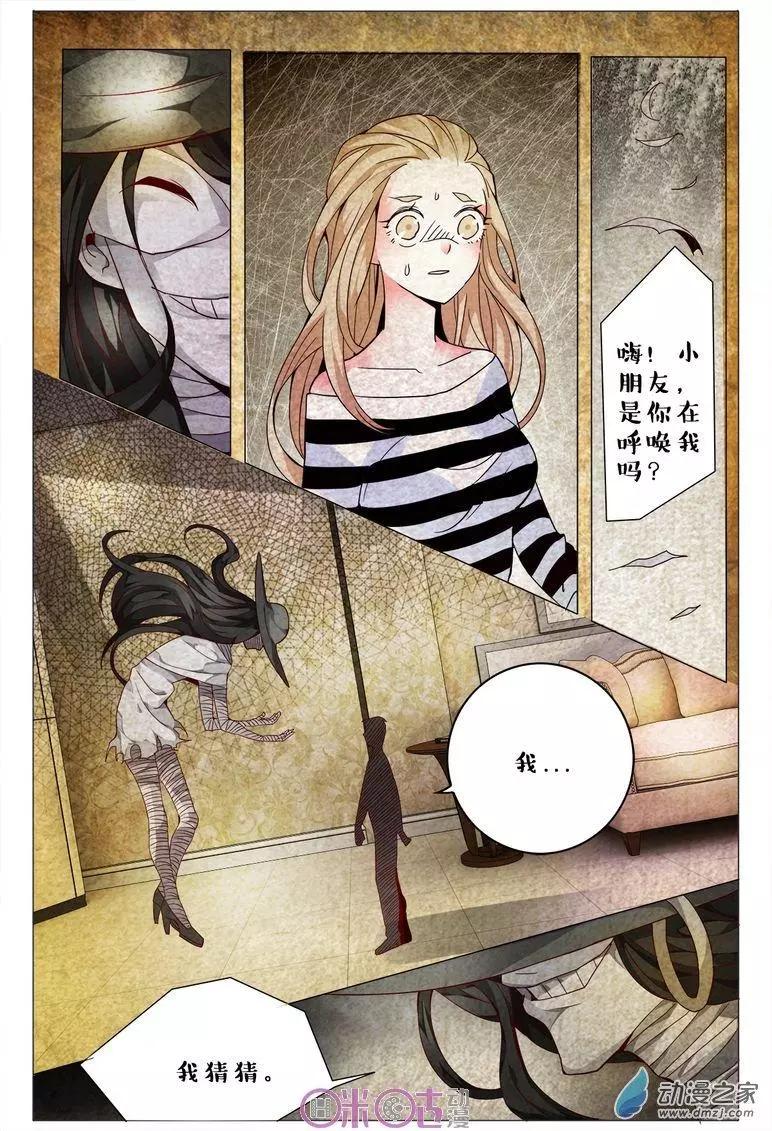 第106回-第106话