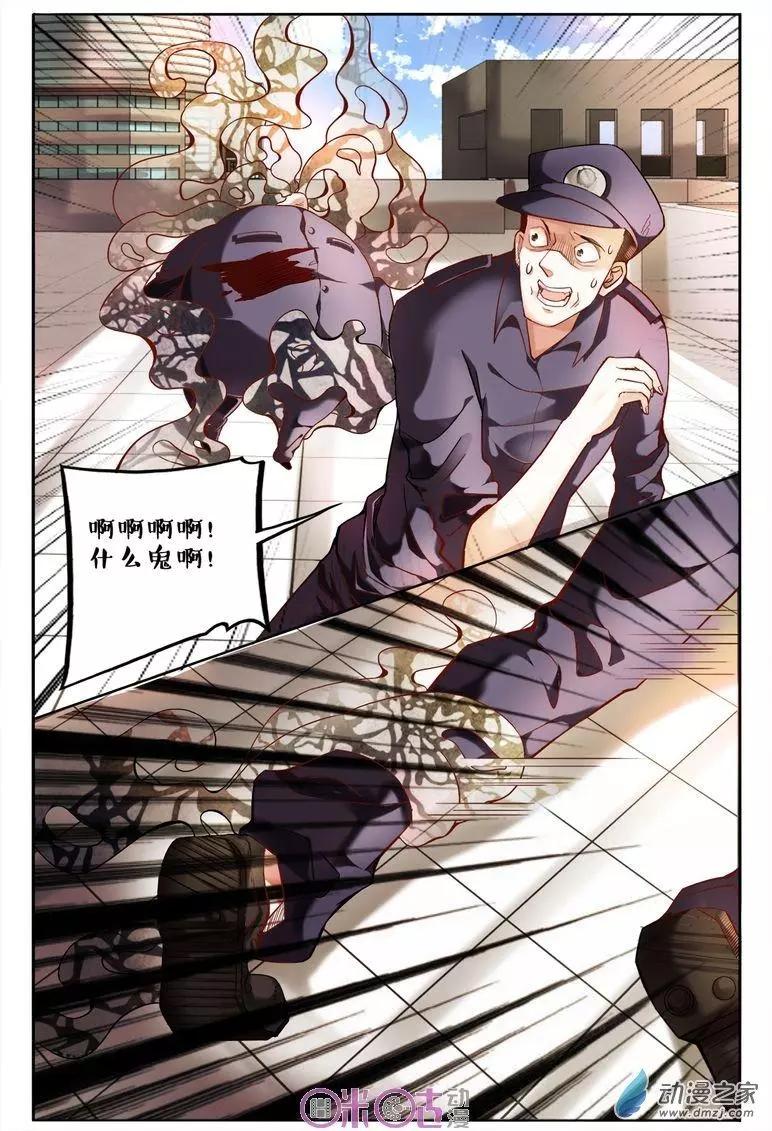 第108回-第108话