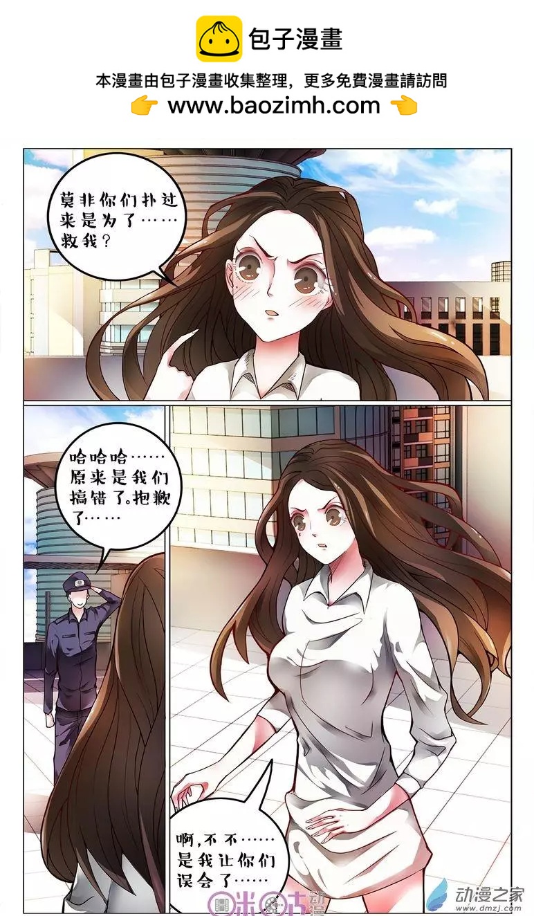 第108回-第108话