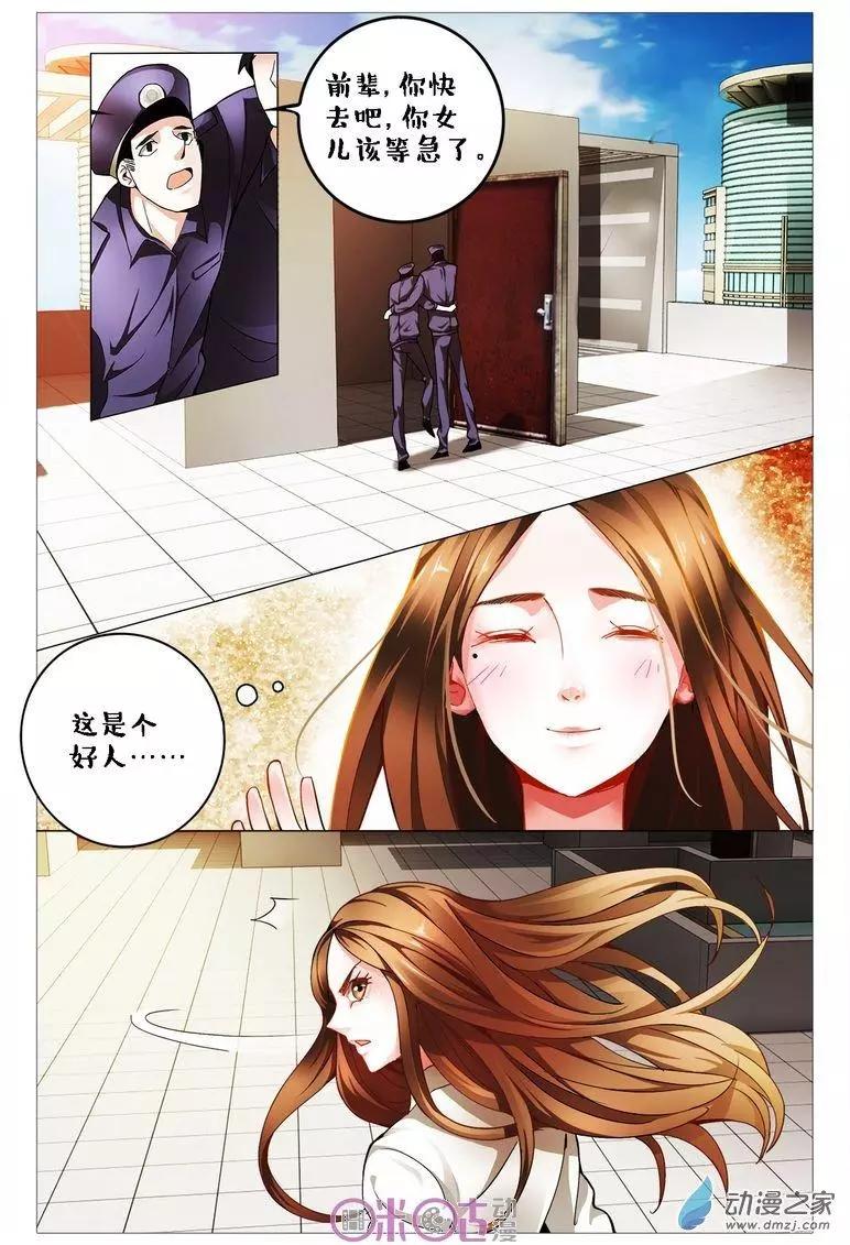 第108回-第108话