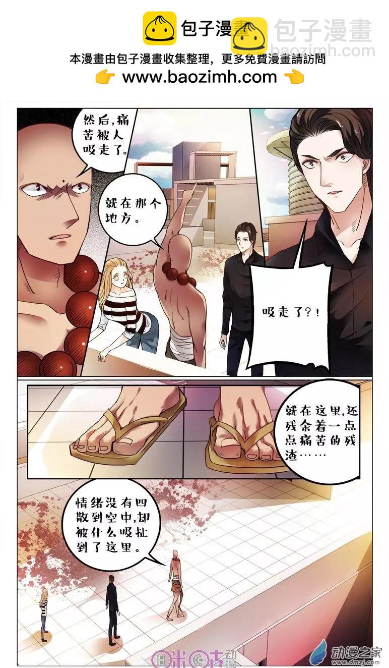 第110回-第110话