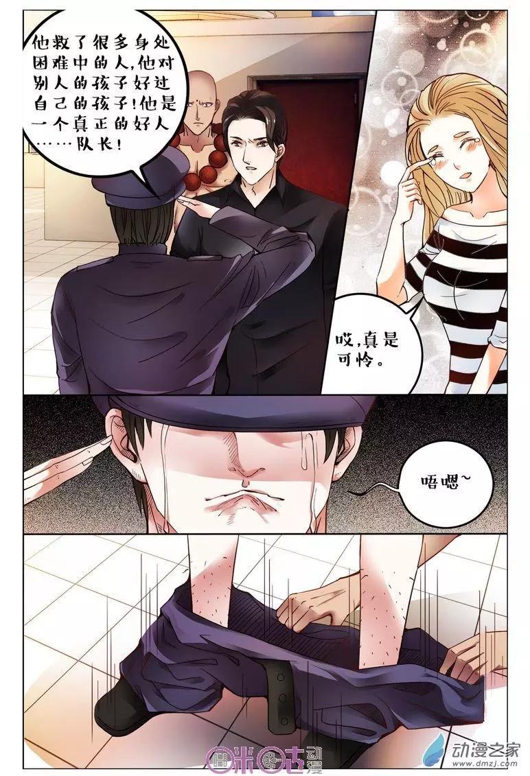 第110回-第110话