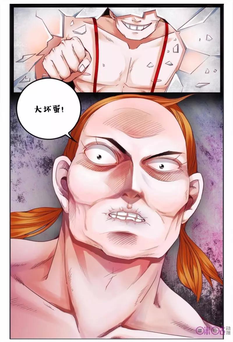 第114话-第114话