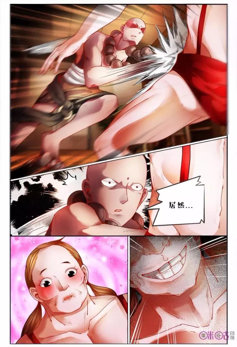 第114话-第114话