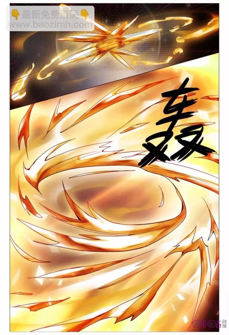第116话-第116话