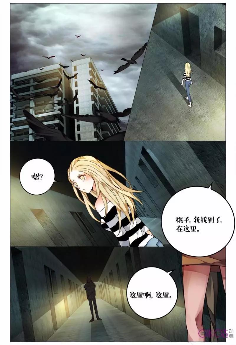 第118话-第118话