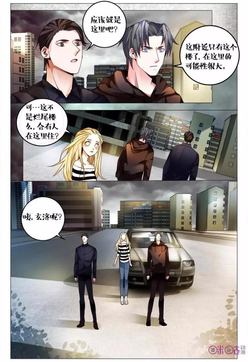 第118话-第118话