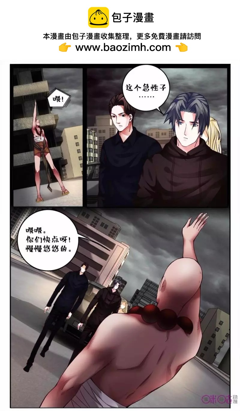 第118话-第118话
