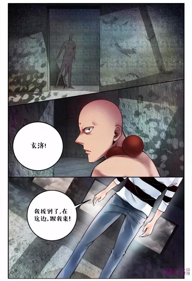 第118话-第118话