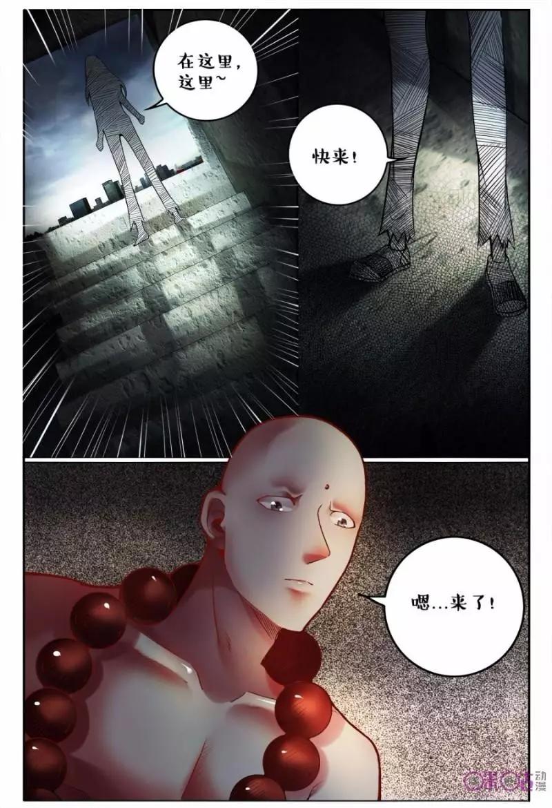 第118话-第118话