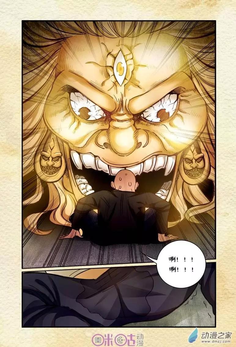 第12回-第12话