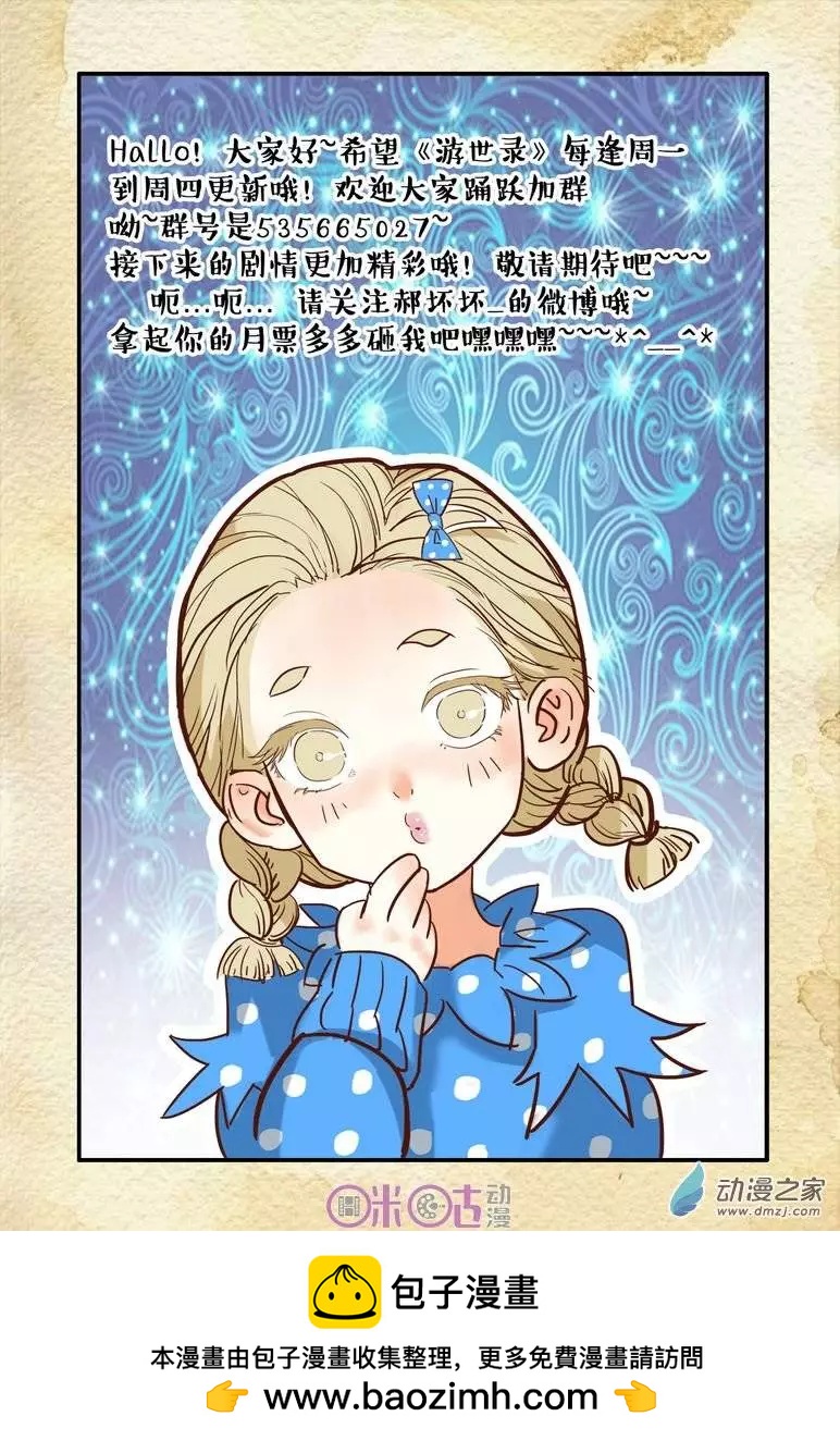 第12回-第12话