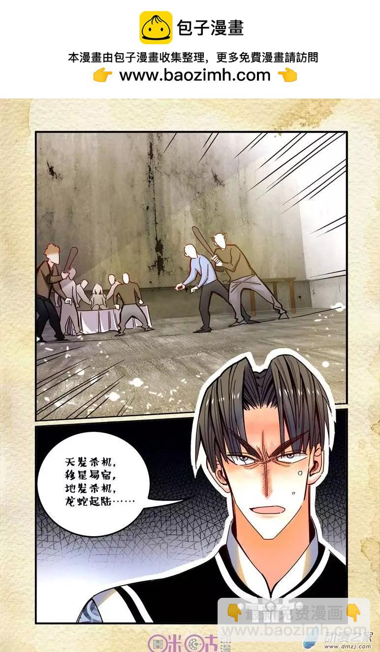 第12回-第12话