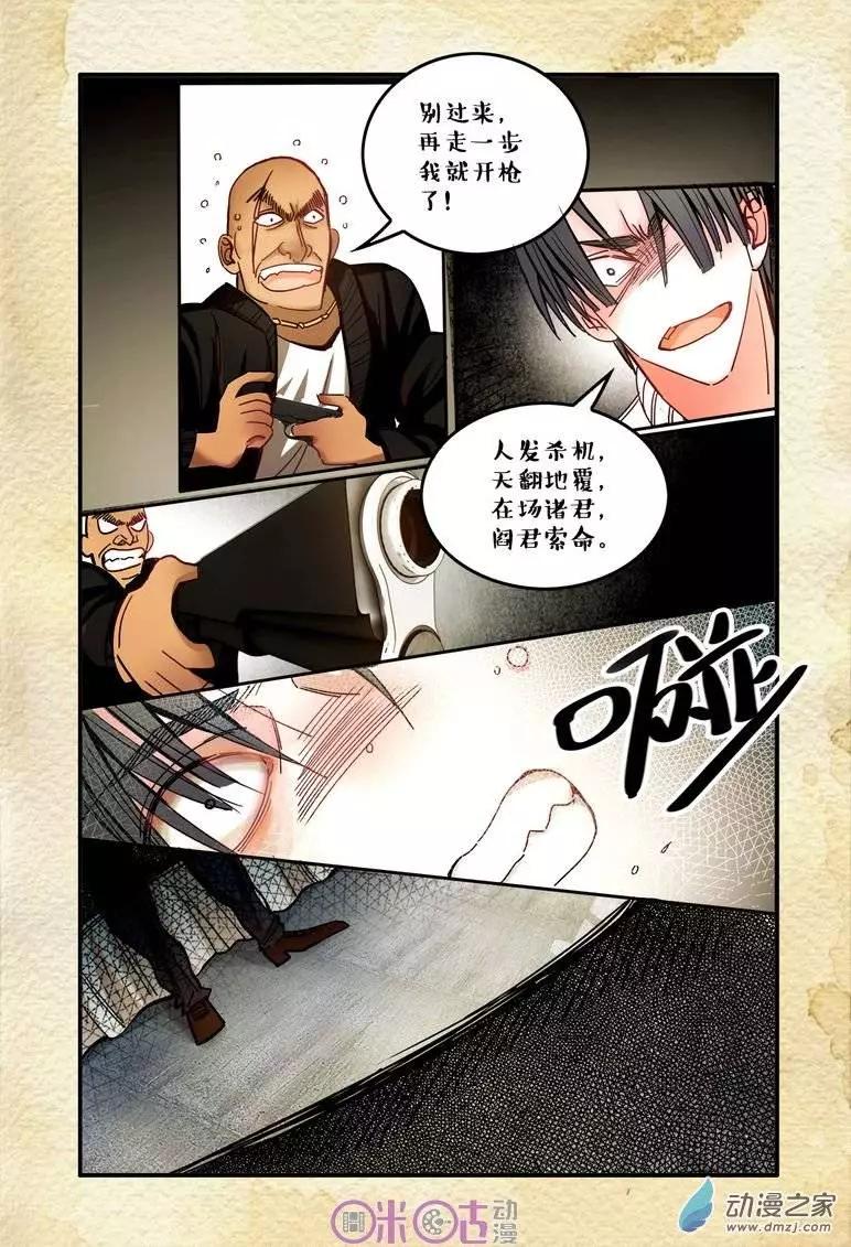 第12回-第12话