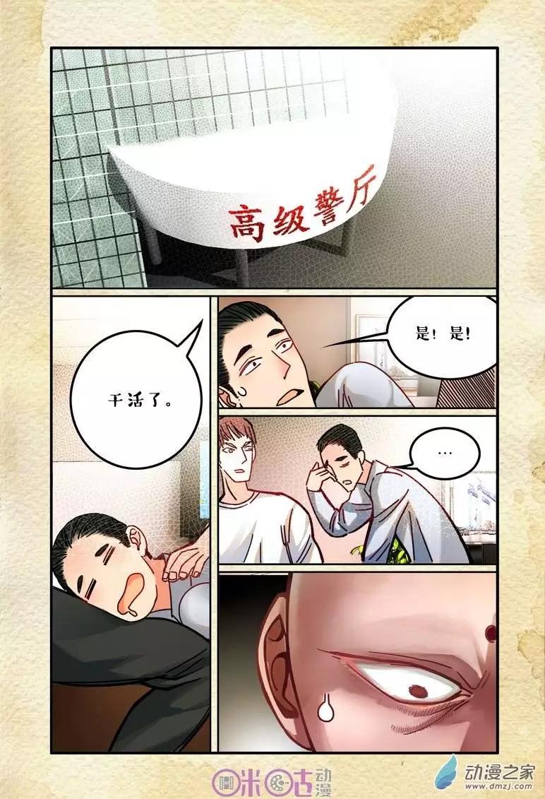 第12回-第12话