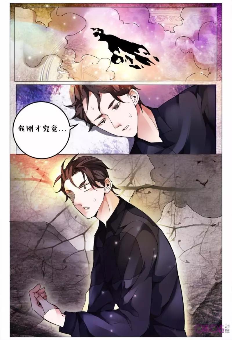 第120话-第120话