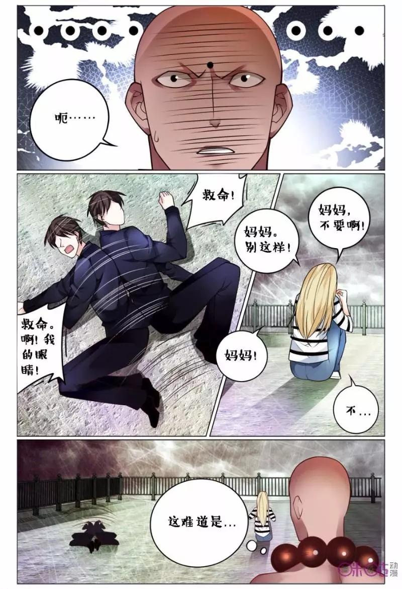 第120话-第120话