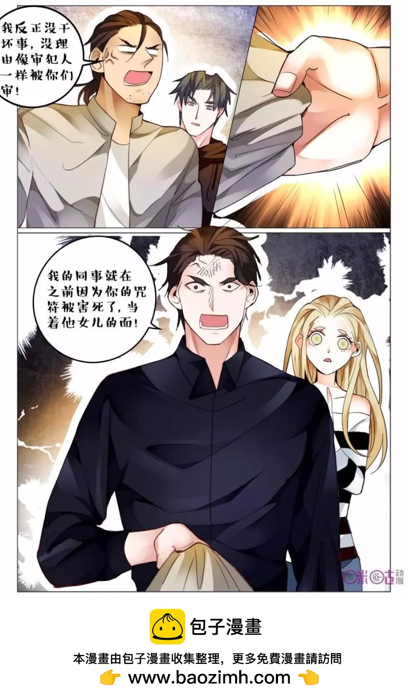 第124话-第124话