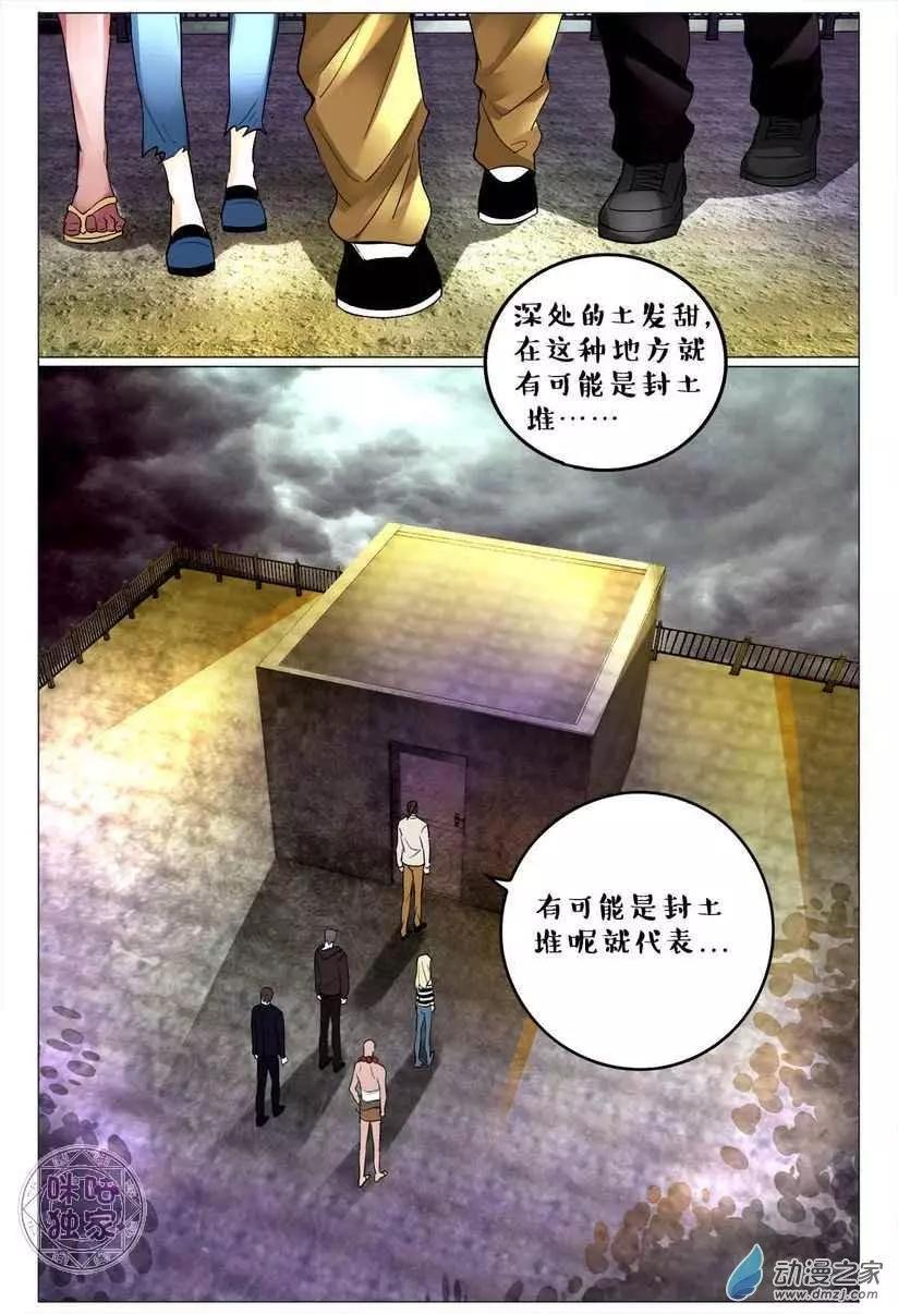 第126回-第126话