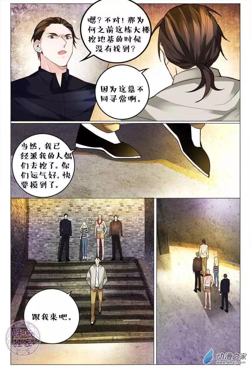 第126回-第126话