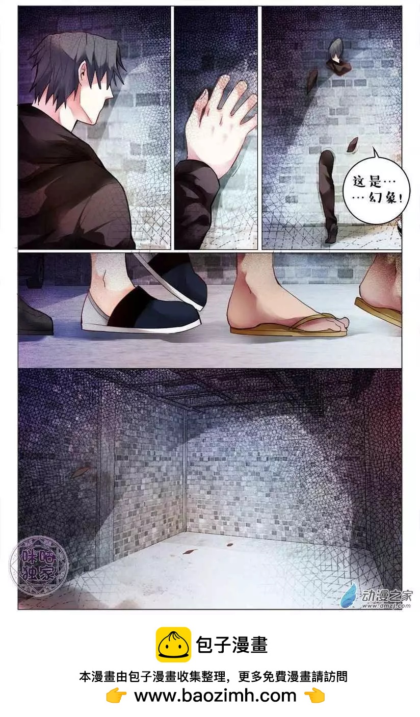 第126回-第126话