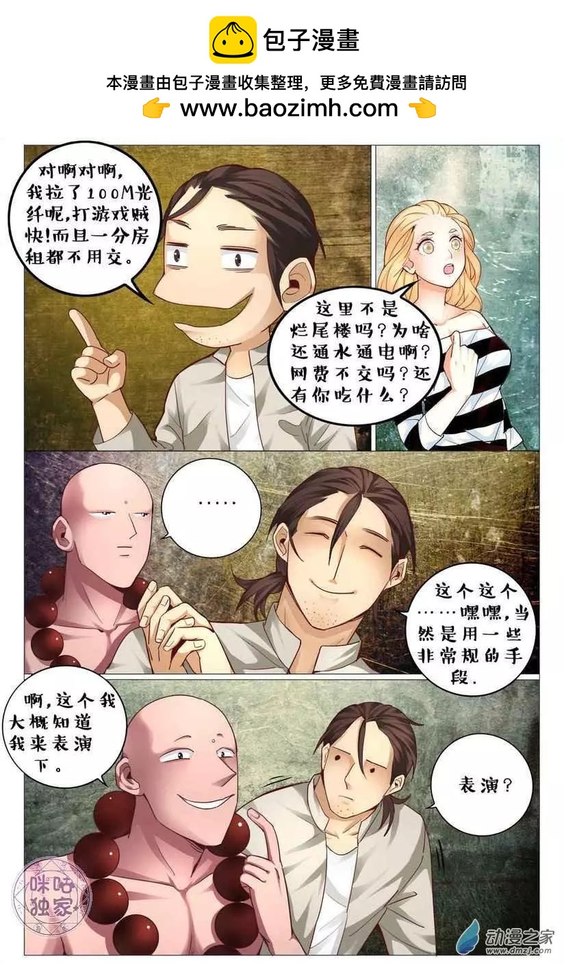 第126回-第126话