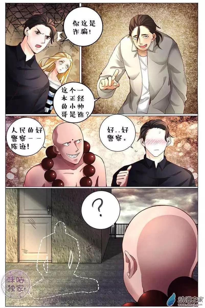 第126回-第126话
