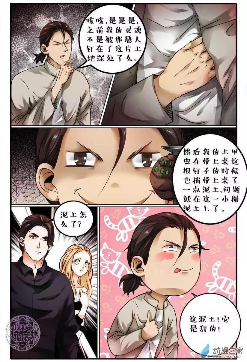 第126回-第126话
