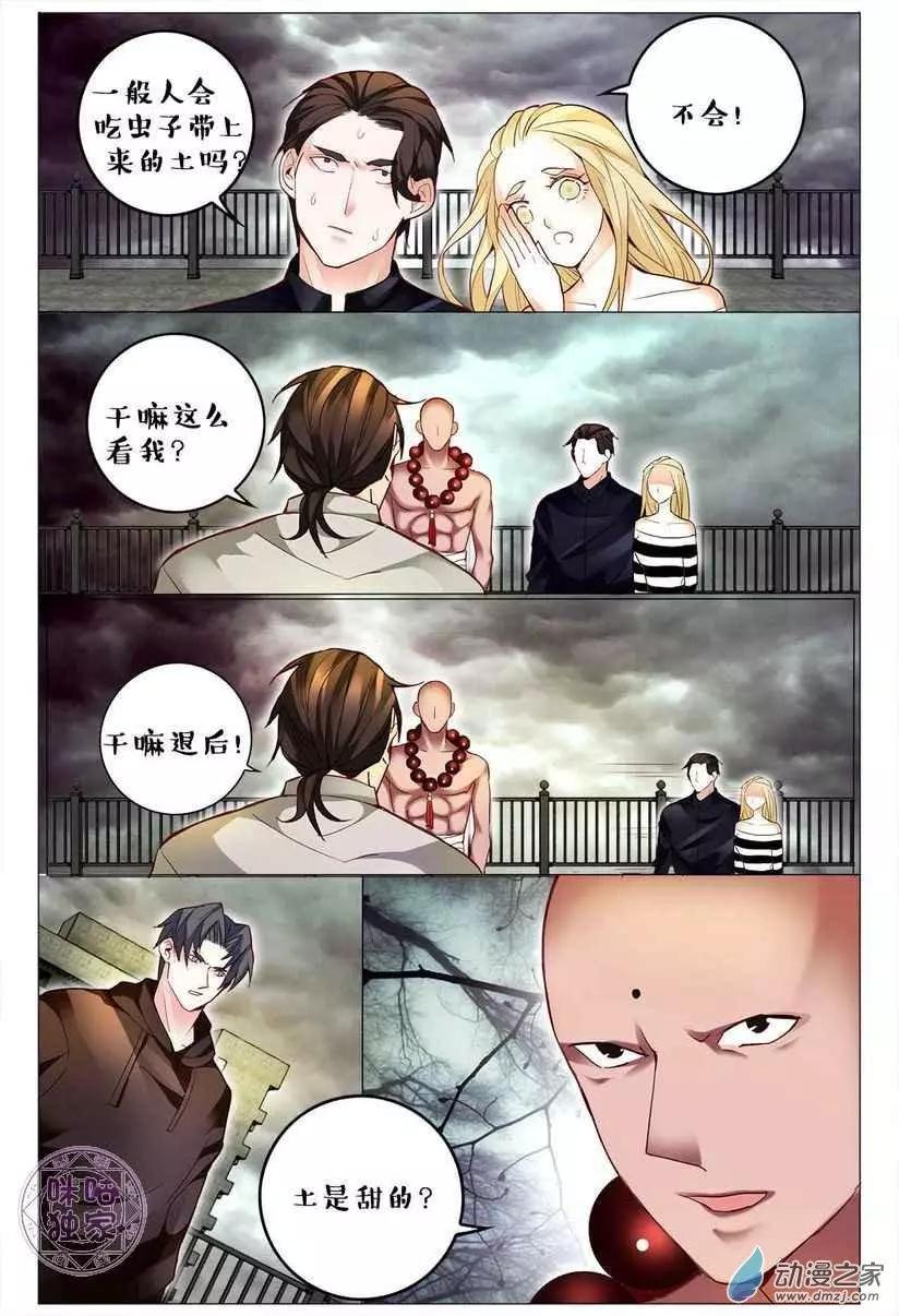 第126回-第126话