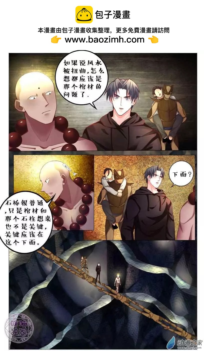 第128回-第128话