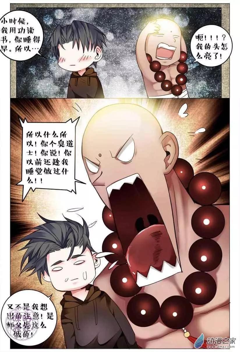 第128回-第128话