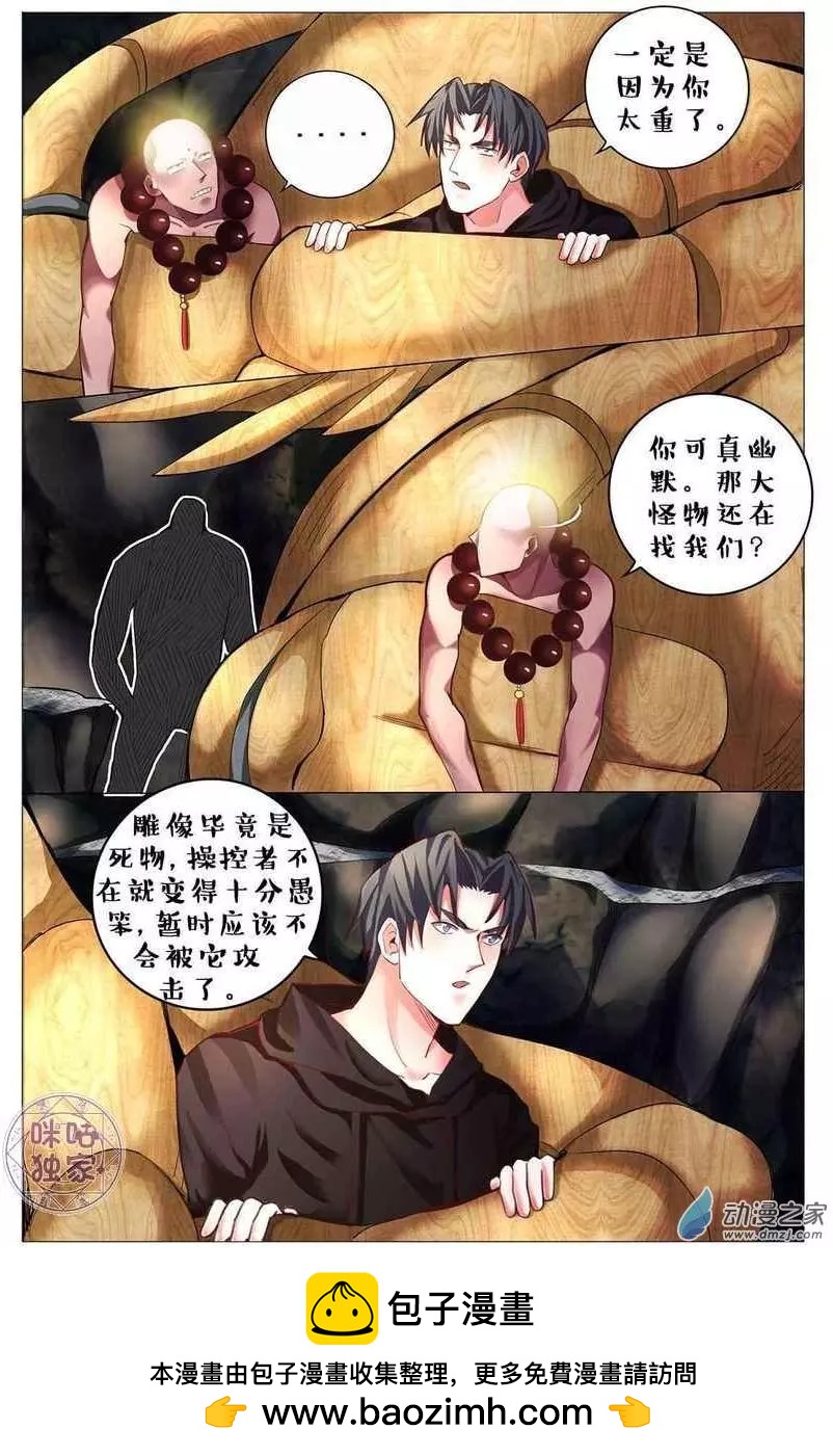 第130回-第130话