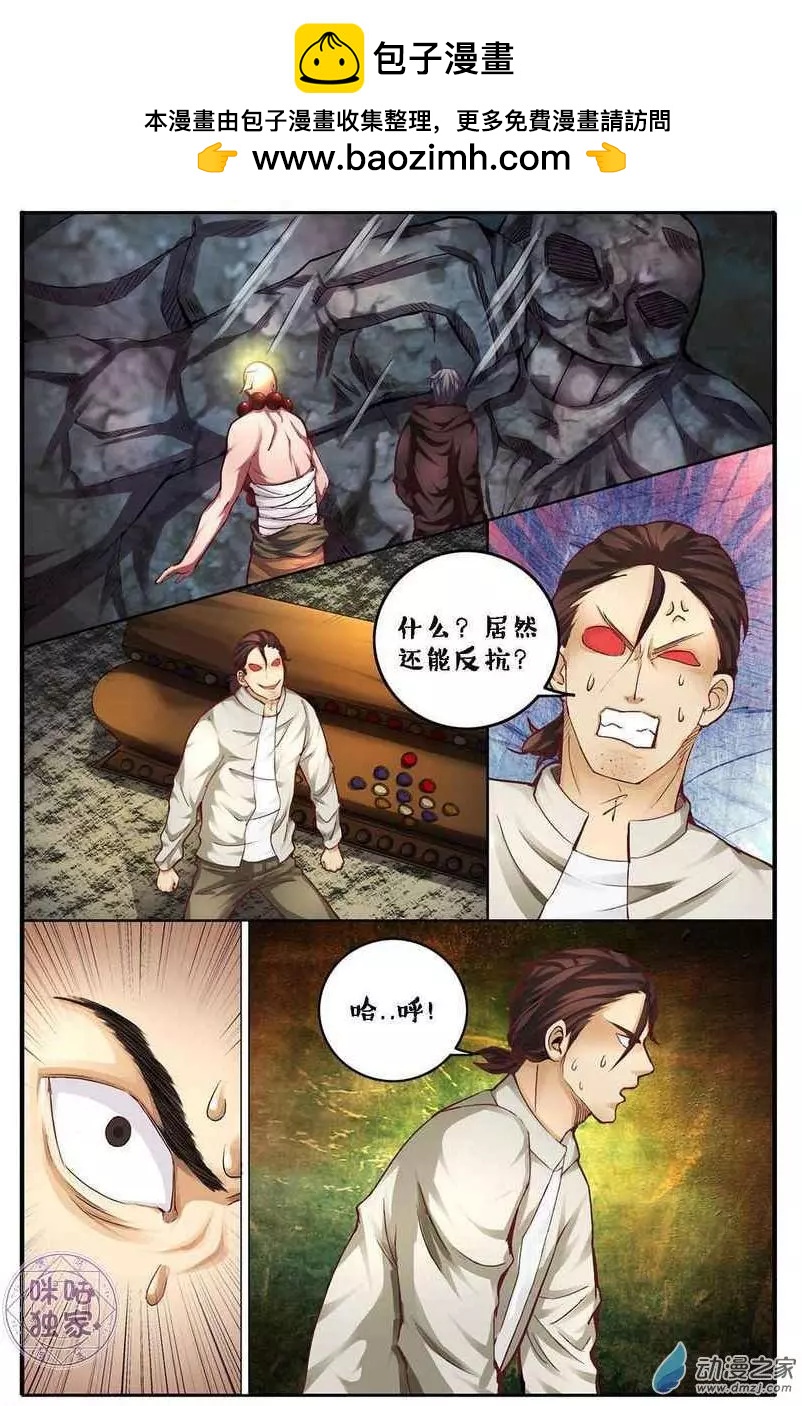 第130回-第130话