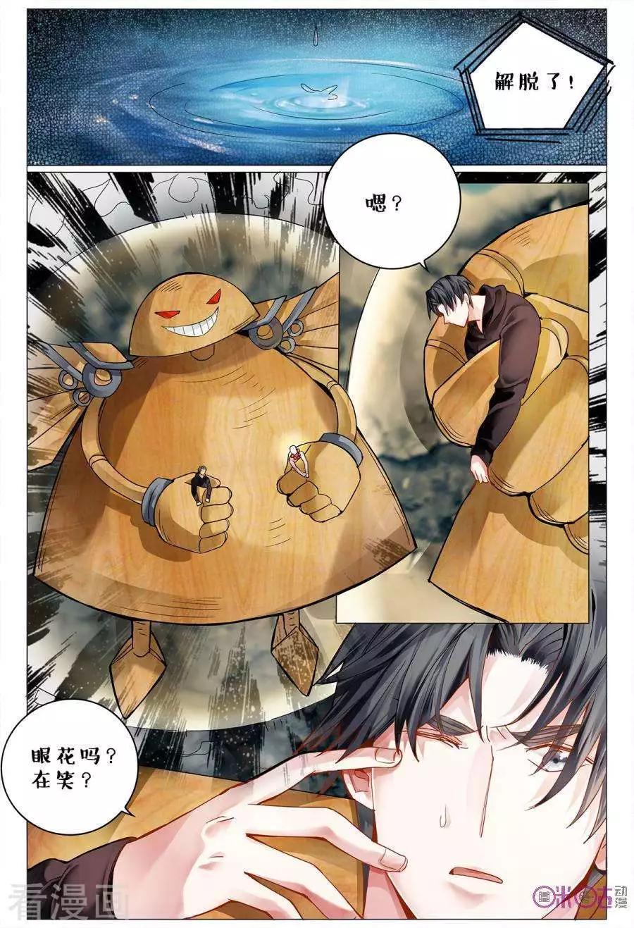 第132话-第132话