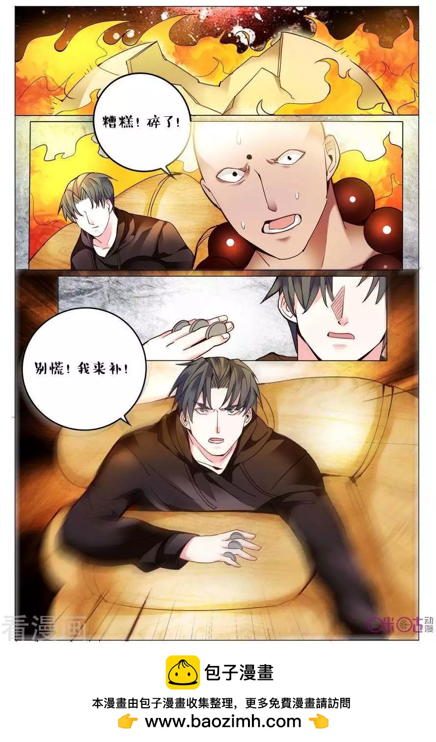 第132话-第132话