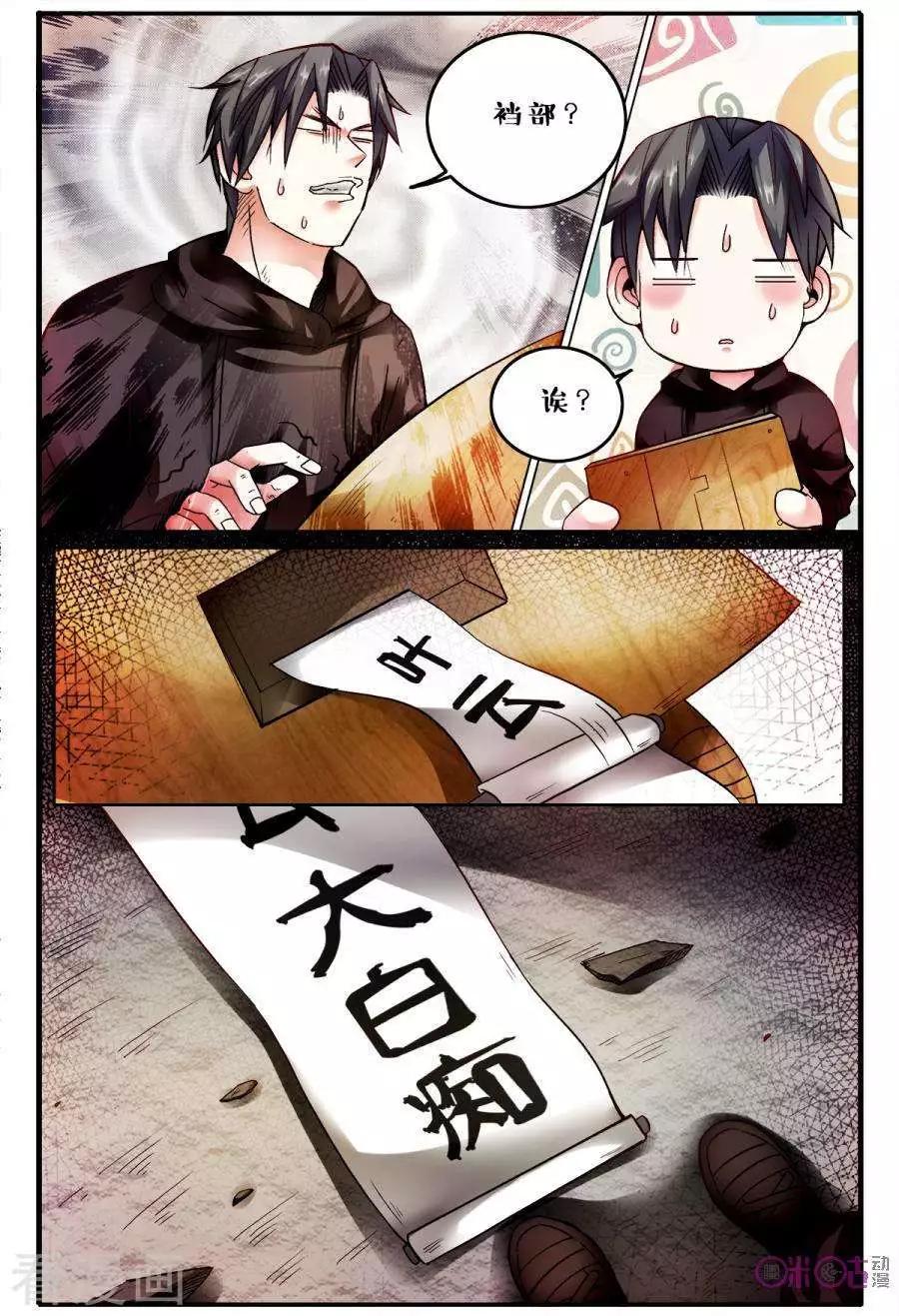 第132话-第132话