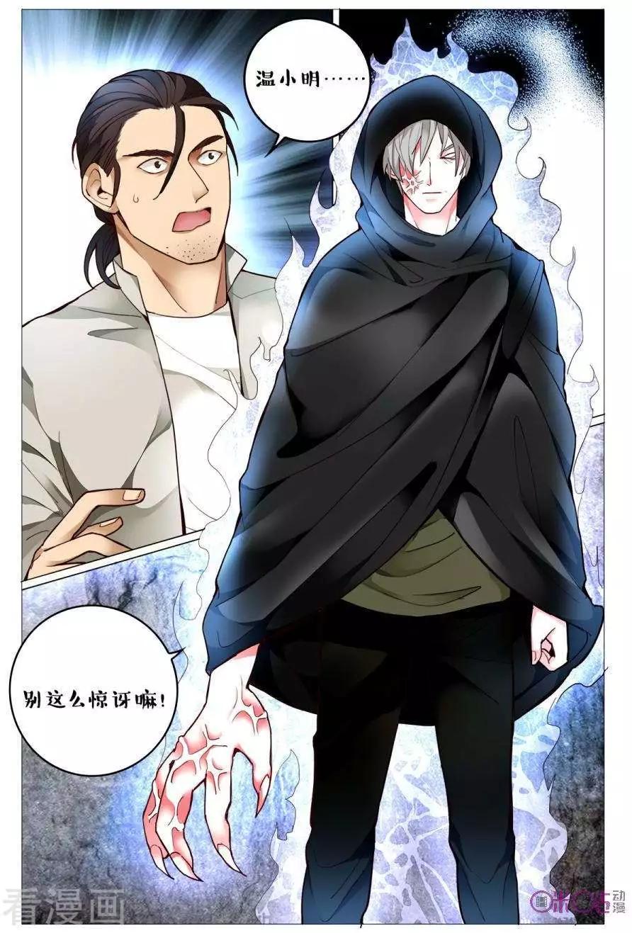 第134话-第134话