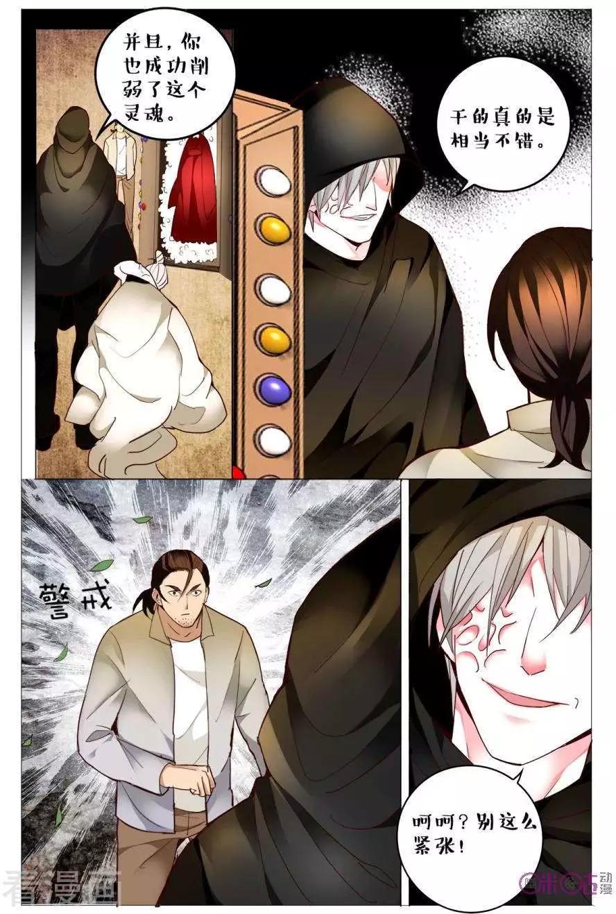 第134话-第134话