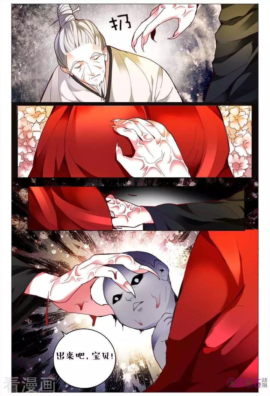 第134话-第134话