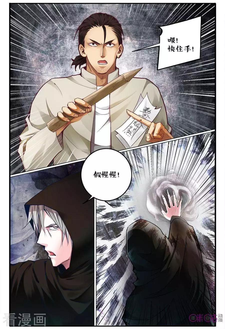 第134话-第134话