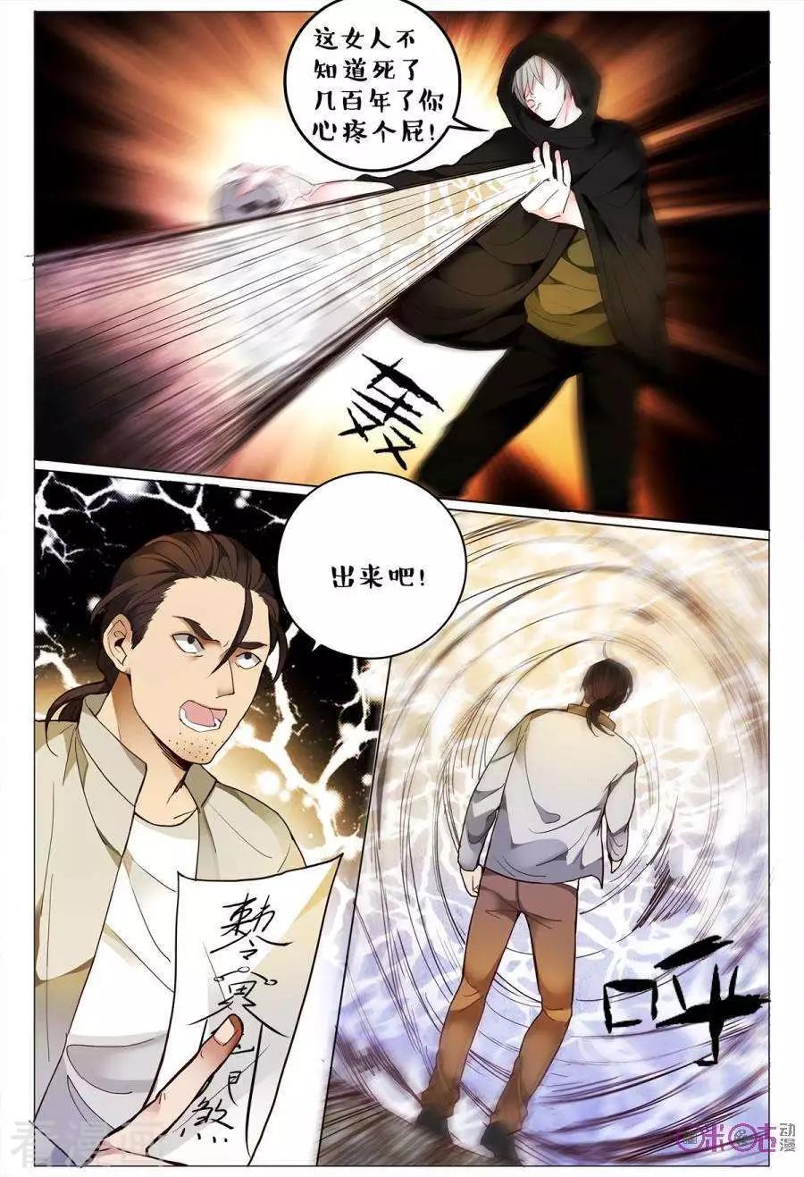 第134话-第134话
