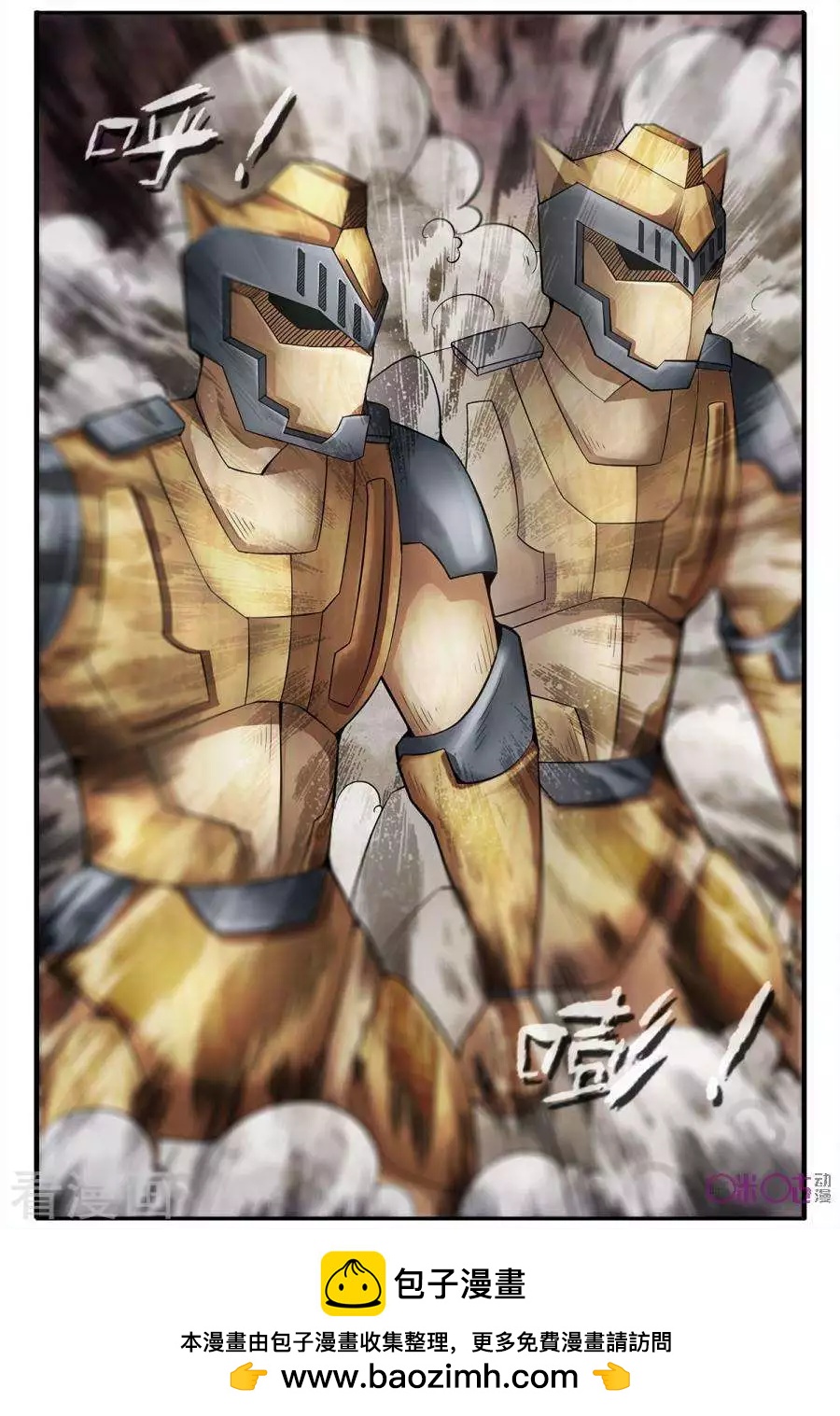第134话-第134话
