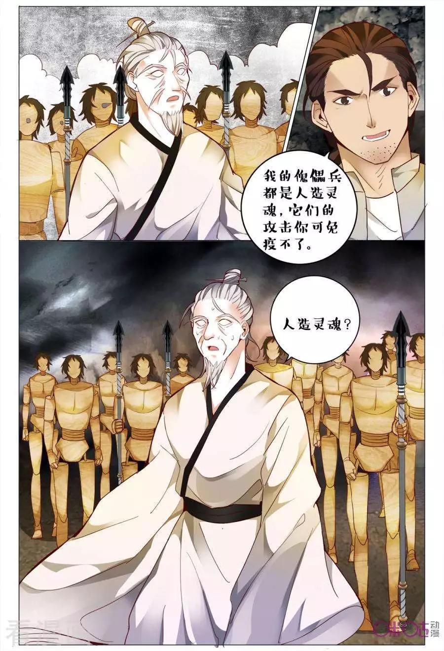 第134话-第134话